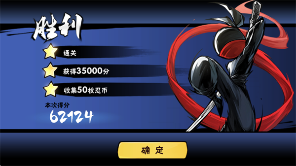 忍者必须死3豌豆荚版