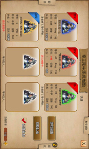 指尖帝国小米版