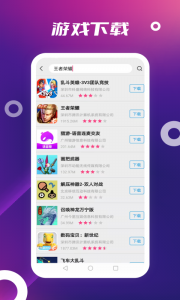 app store中文版