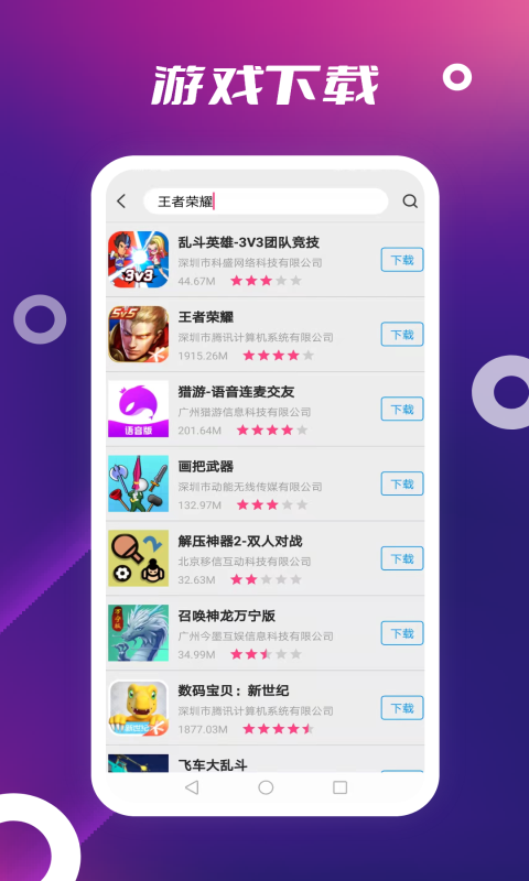 app store中文版