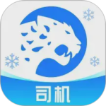 冷运宝司机版app