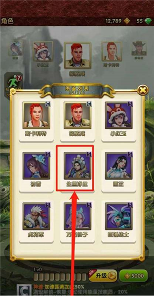 神庙逃亡原版手游