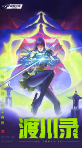 穿越火线枪战王者2025最新版