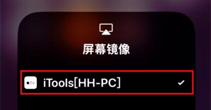 苹果录屏大师