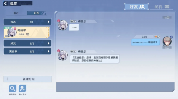 幻塔国际服