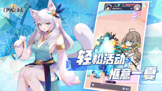 召唤与合成2哔哩哔哩版