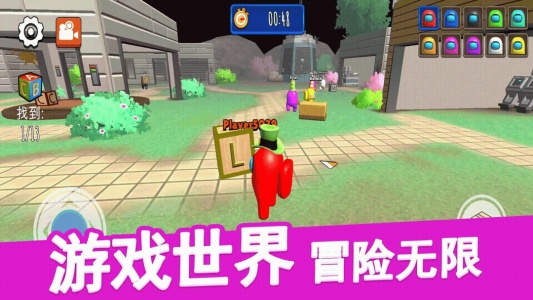 躲猫猫大赛手游