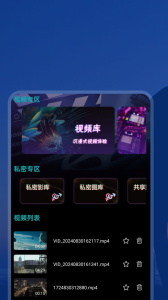 细狗视频最新版