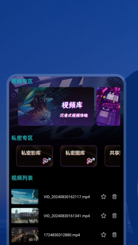 细狗视频最新版