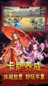 小小幻兽录官方正版