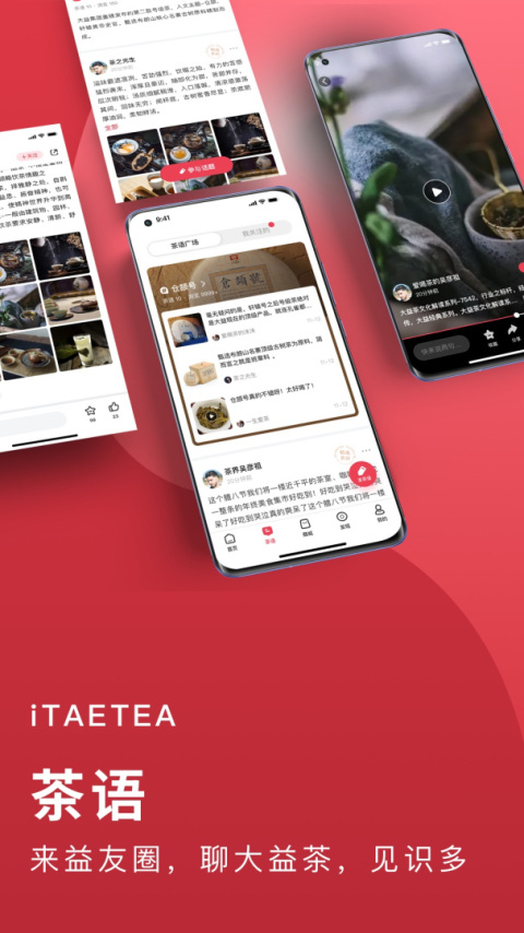益友会app