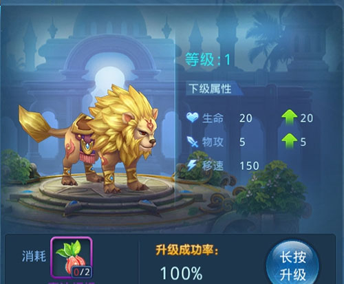 星辰奇缘华为版