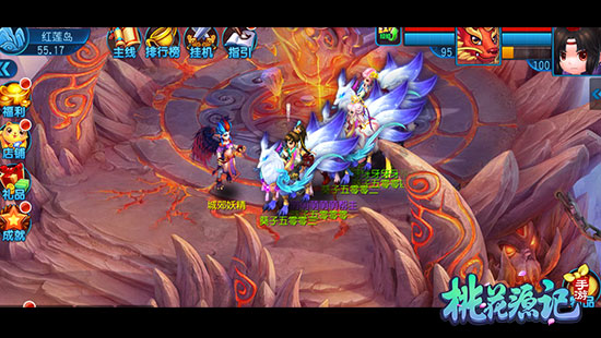 桃花源记最新版