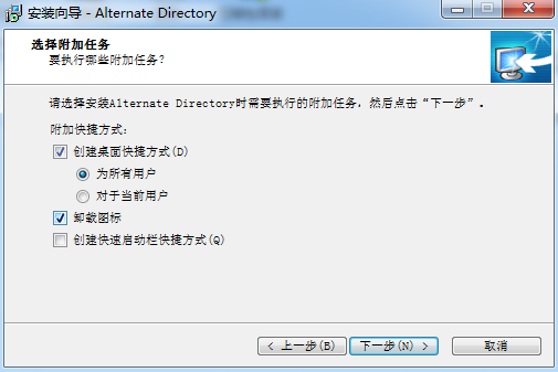 Alternate Directory