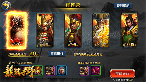 龙战于野折扣版