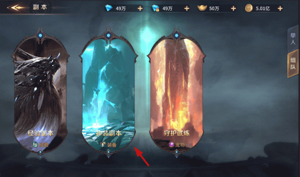 暗夜圣徒最新版