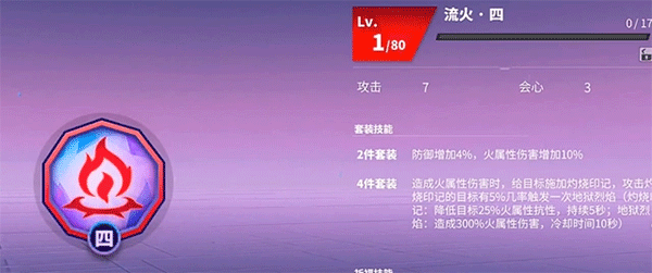 镇魂街天生为王手游