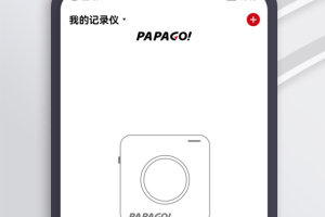 papago焦点车机软件