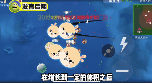 球球大作战腾讯版