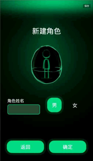 逗比人生官方版