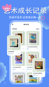 美乐童年app