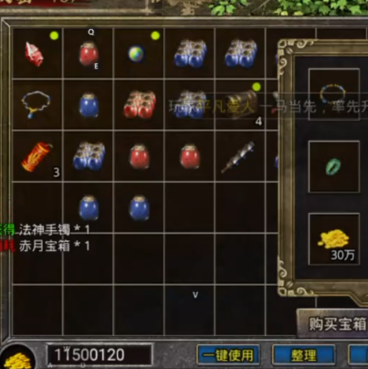 一刀传世qq登录版