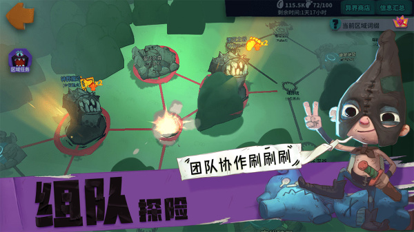 独奏骑士bilibili版