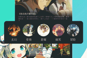 喵趣漫画免费版