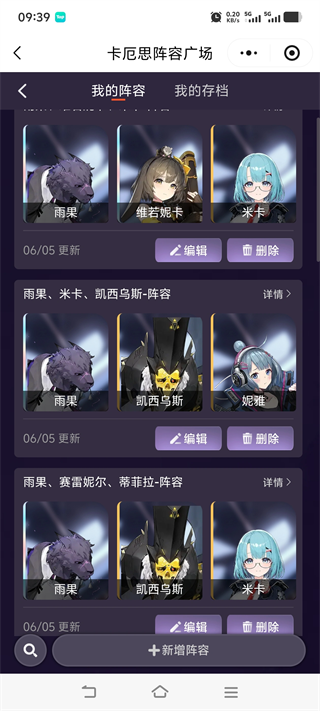 卡厄思梦境国服