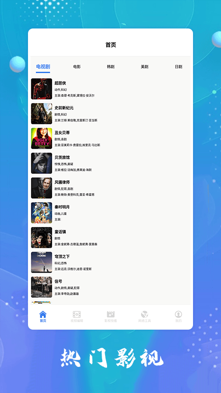 快狗视频绿色版