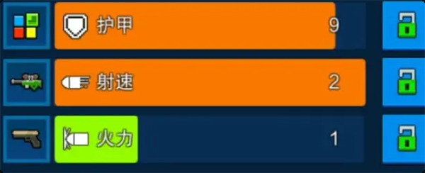 像素射击小米版