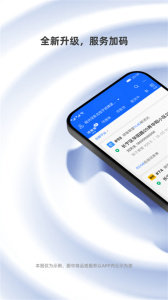 蜂鸟跑腿商家版官方正版