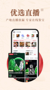 玩物得志app最新版