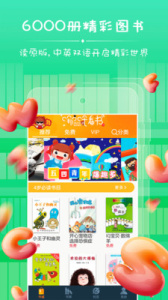 哪吒看书极速版