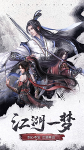 仙梦奇缘九游版