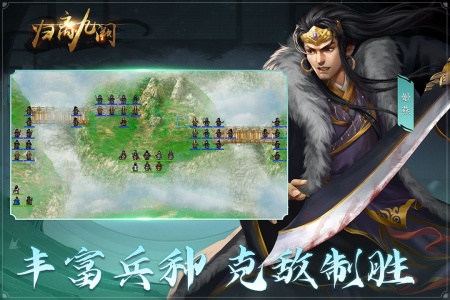 归离九阙手游单机版