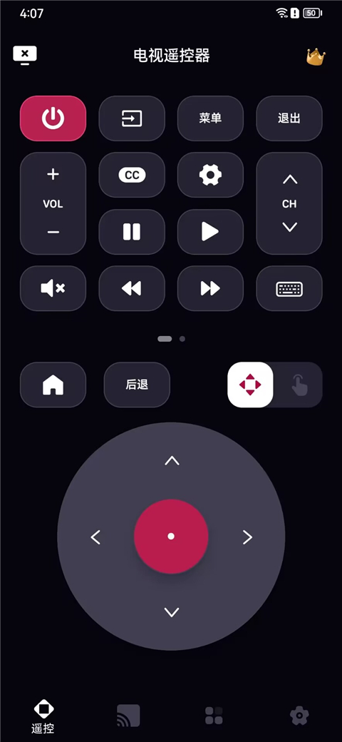LG电视遥控器(LG Remote)