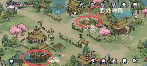 方寸对决官方版