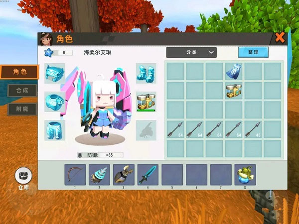迷你世界国际服(Mini World)