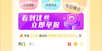 专门看男男直播的手机软件合集