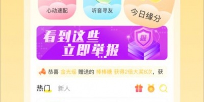 专门看男男直播的手机软件合集