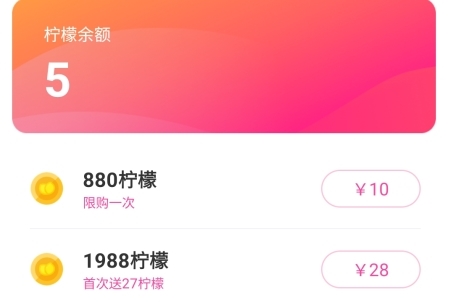么么交友app