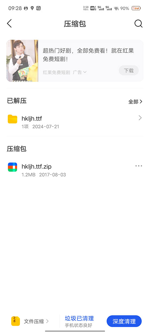 QQ浏览器鸿蒙版最新版