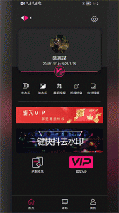小道木鱼app