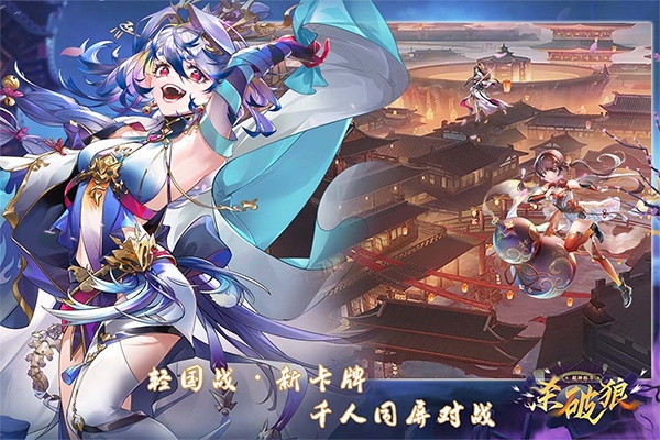 超神格斗杀破狼官方版