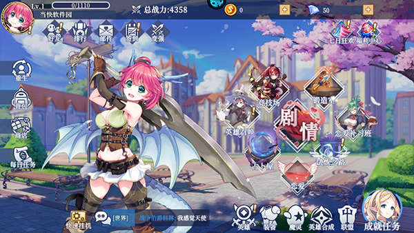 女神保卫战官方正版