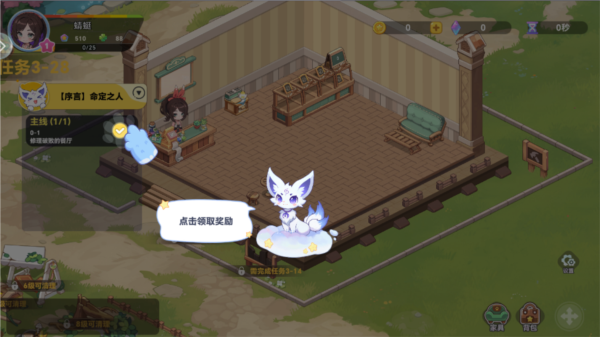 气泡星球app
