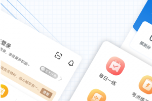 教师资格证准题库最新版