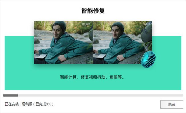 喵影工厂英文版