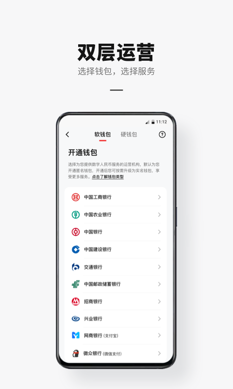 dcep央行数字货币(数字人民币)